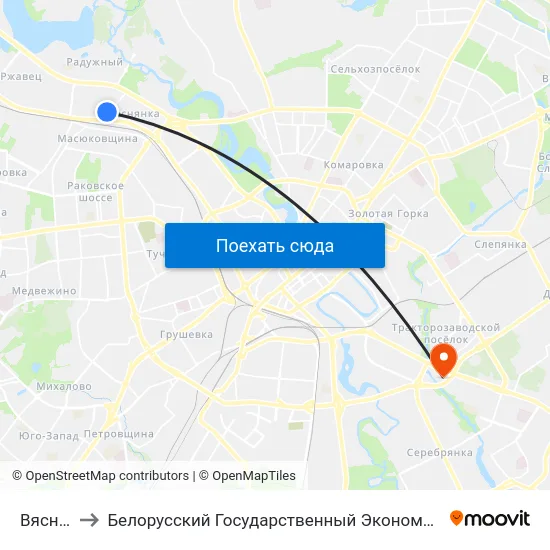Вяснянка to Белорусский Государственный Экономический Университет map