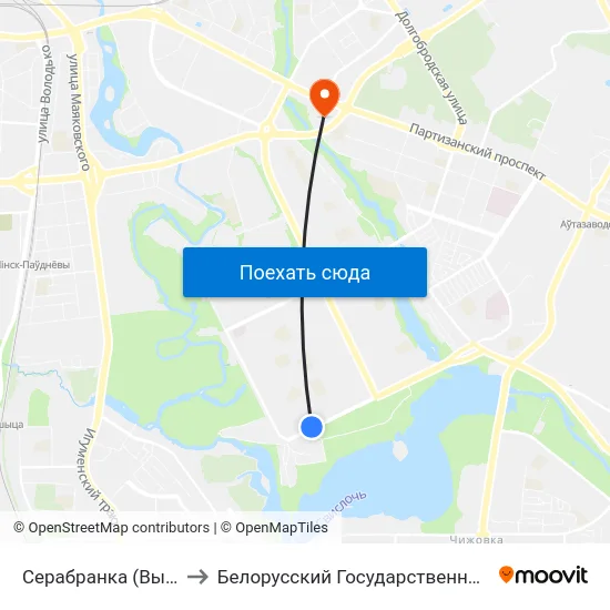 Серабранка (Высадка Пасажыраў) to Белорусский Государственный Экономический Университет map