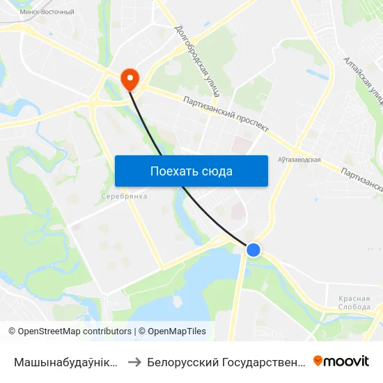 Машынабудаўнікоў (Машиностроителей) to Белорусский Государственный Экономический Университет map