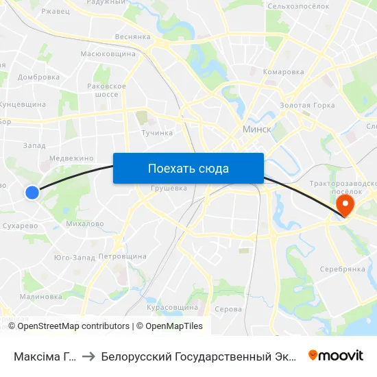 Максіма Гарэцкага to Белорусский Государственный Экономический Университет map