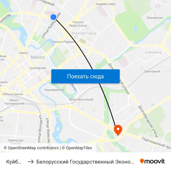 Куйбышава to Белорусский Государственный Экономический Университет map