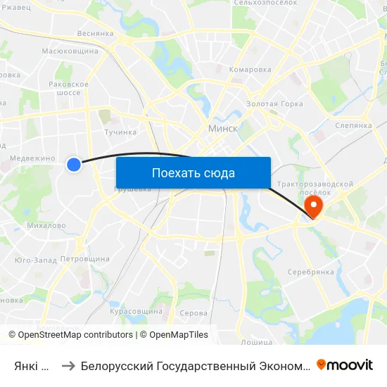 Янкі Маўра to Белорусский Государственный Экономический Университет map