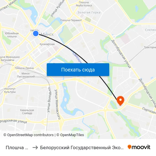 Плошча Свабоды to Белорусский Государственный Экономический Университет map
