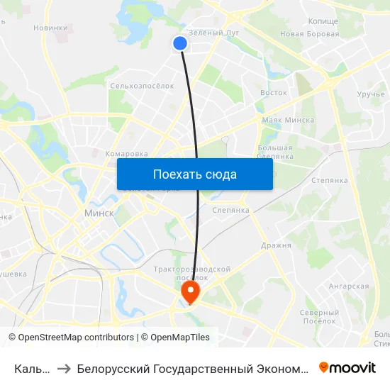Кальцова to Белорусский Государственный Экономический Университет map