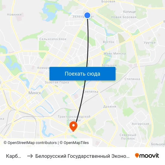 Карбышава to Белорусский Государственный Экономический Университет map