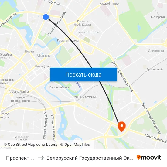 Праспект Машэрава to Белорусский Государственный Экономический Университет map