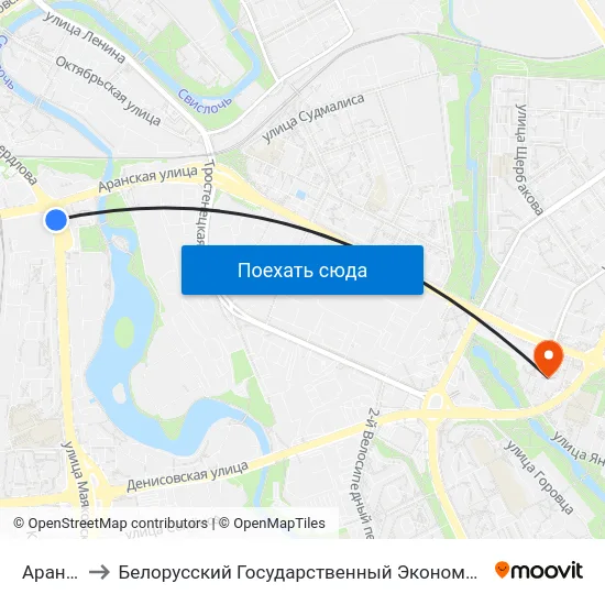 Аранская to Белорусский Государственный Экономический Университет map