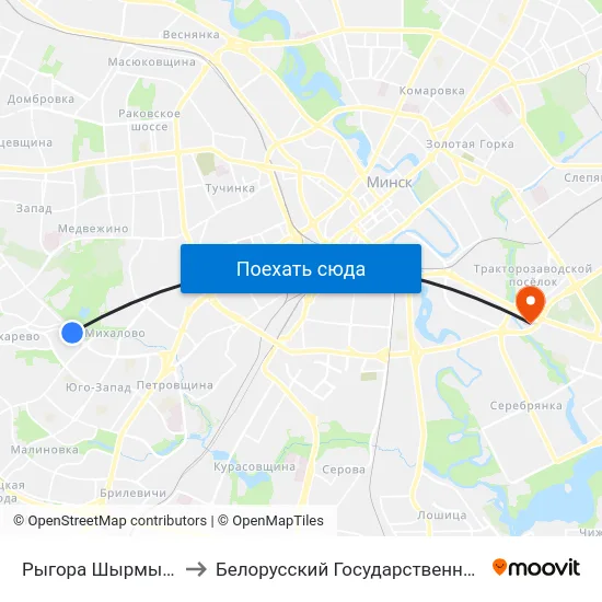 Рыгора Шырмы (Григория Ширмы) to Белорусский Государственный Экономический Университет map