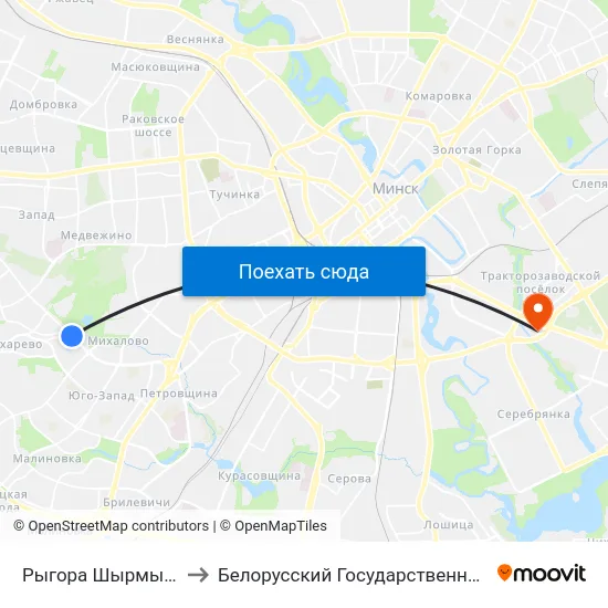 Рыгора Шырмы (Григория Ширмы) to Белорусский Государственный Экономический Университет map