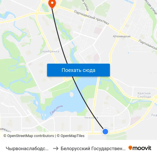 Чырвонаслабодская (Краснослободская) to Белорусский Государственный Экономический Университет map