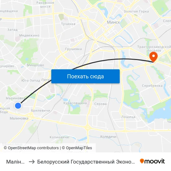 Малінаўка-1 to Белорусский Государственный Экономический Университет map