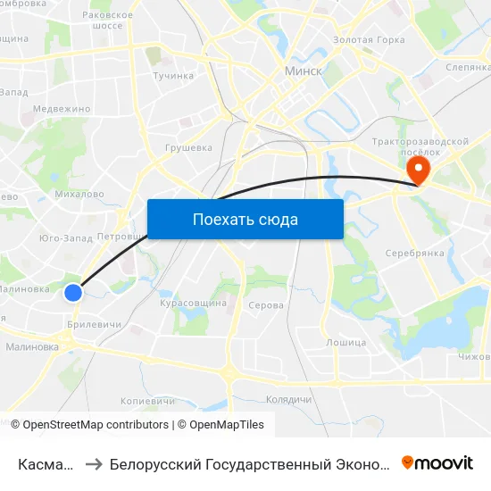 Касманаўтаў to Белорусский Государственный Экономический Университет map