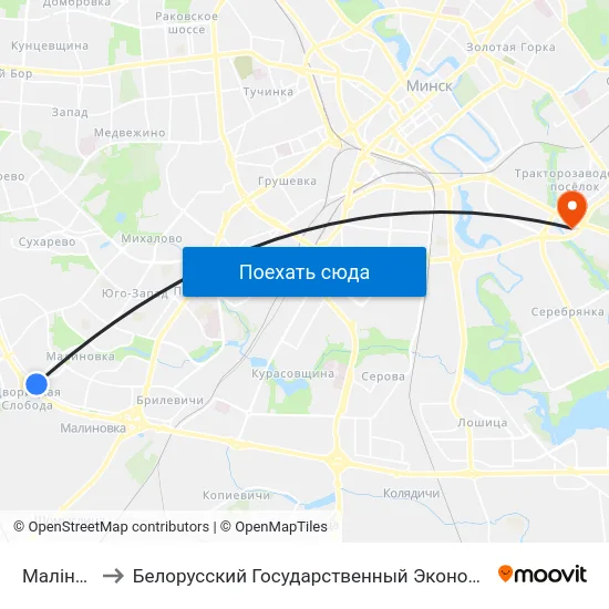 Малінаўка-6 to Белорусский Государственный Экономический Университет map