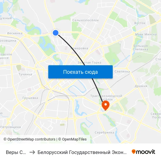 Веры Слуцкай to Белорусский Государственный Экономический Университет map