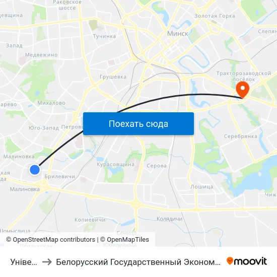 Універсам to Белорусский Государственный Экономический Университет map
