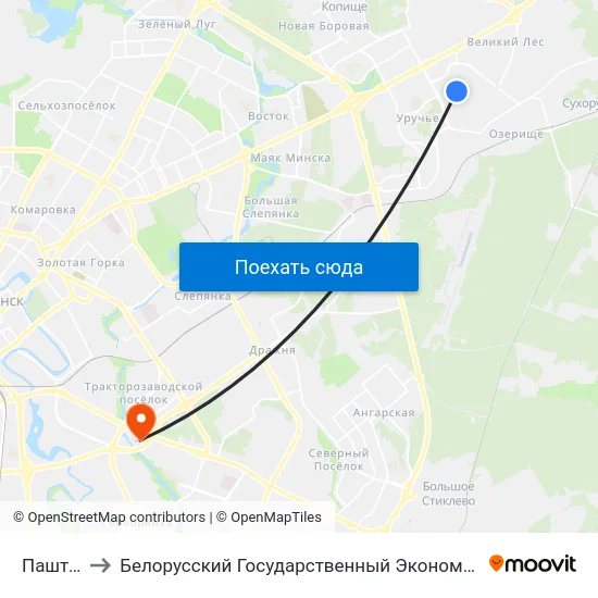 Паштовая to Белорусский Государственный Экономический Университет map