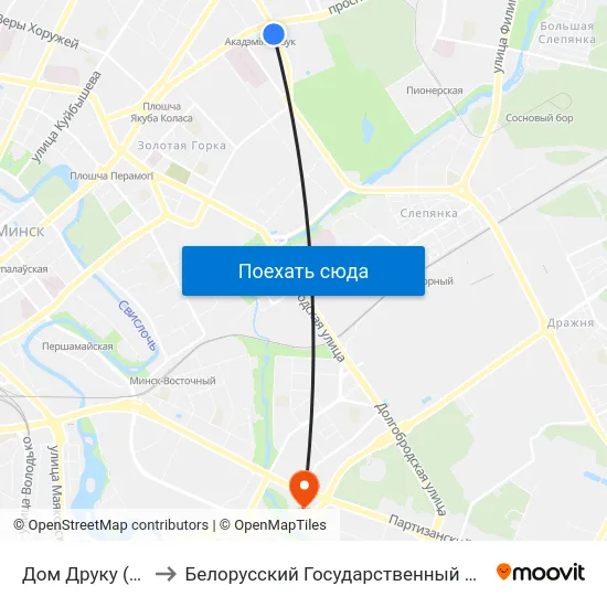Дом Друку (Дом Печати) to Белорусский Государственный Экономический Университет map