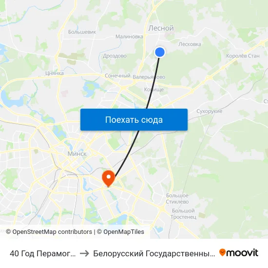 40 Год Перамогі (40 Лет Победы) to Белорусский Государственный Экономический Университет map
