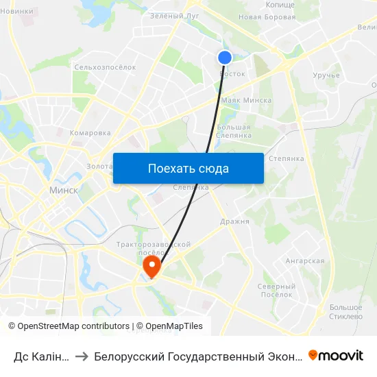 Дс Каліноўскага to Белорусский Государственный Экономический Университет map