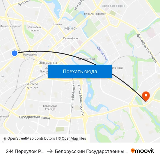 2-Й Переулок Розы Люксембург to Белорусский Государственный Экономический Университет map