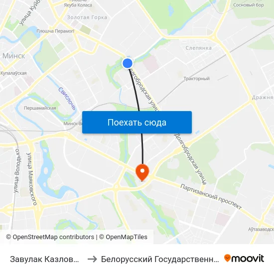 Завулак Казлова (Переулок Козлова) to Белорусский Государственный Экономический Университет map