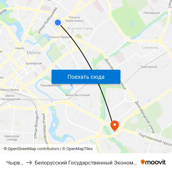 Чырвоная to Белорусский Государственный Экономический Университет map