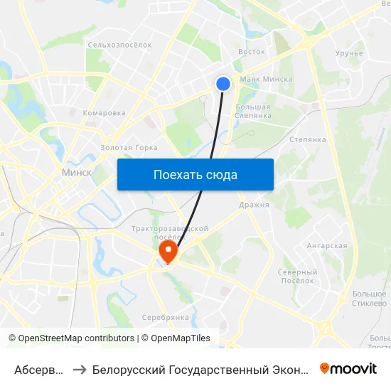 Абсерваторыя to Белорусский Государственный Экономический Университет map