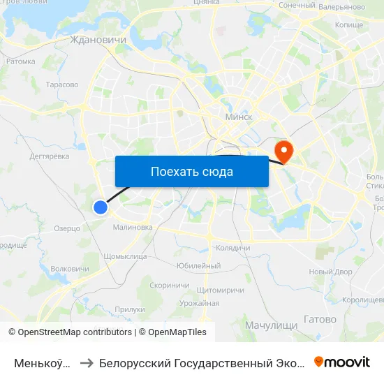 Менькоўскі Тракт to Белорусский Государственный Экономический Университет map