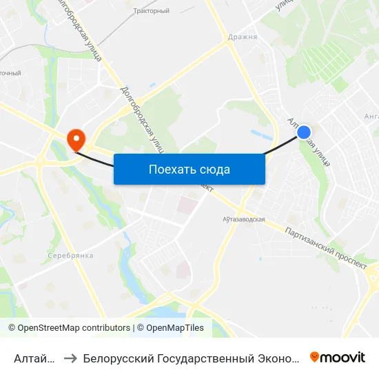 Алтайская-2 to Белорусский Государственный Экономический Университет map