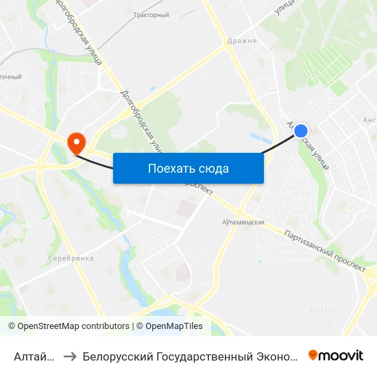 Алтайская-2 to Белорусский Государственный Экономический Университет map