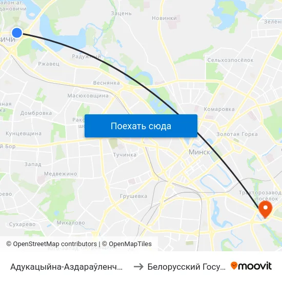 Адукацыйна-Аздараўленчы Цэнтр Лідар (Образовательно-Оздоровительный Центр Лидер) to Белорусский Государственный Экономический Университет map