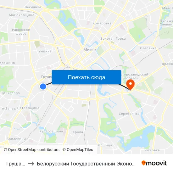 Грушаўская to Белорусский Государственный Экономический Университет map