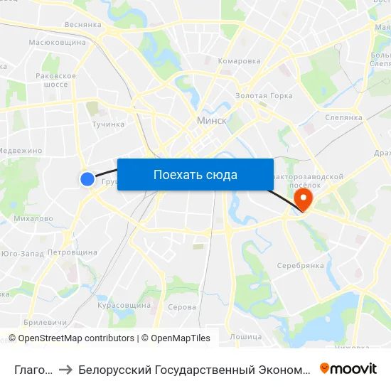 Глаголева to Белорусский Государственный Экономический Университет map