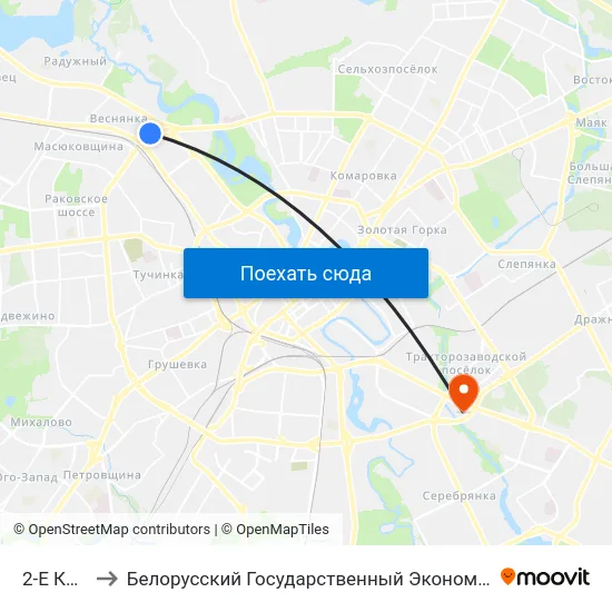 2-Е Кальцо to Белорусский Государственный Экономический Университет map