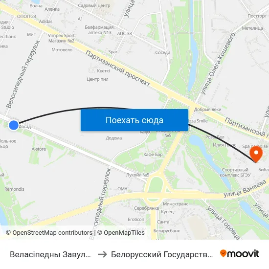 Веласіпедны Завулак (Велосипедный Переулок) to Белорусский Государственный Экономический Университет map