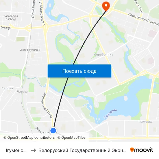 Ігуменскі Тракт to Белорусский Государственный Экономический Университет map