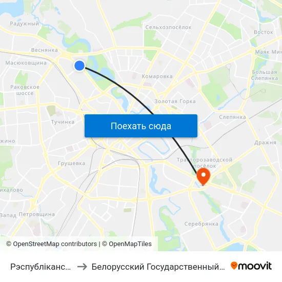 Рэспубліканскі Цэнтр Тэніса to Белорусский Государственный Экономический Университет map