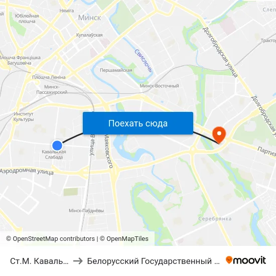 Ст.М. Кавальская Слабада to Белорусский Государственный Экономический Университет map