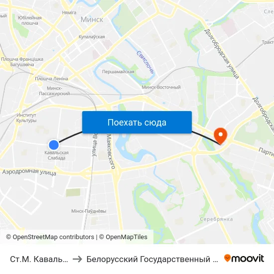 Ст.М. Кавальская Слабада to Белорусский Государственный Экономический Университет map