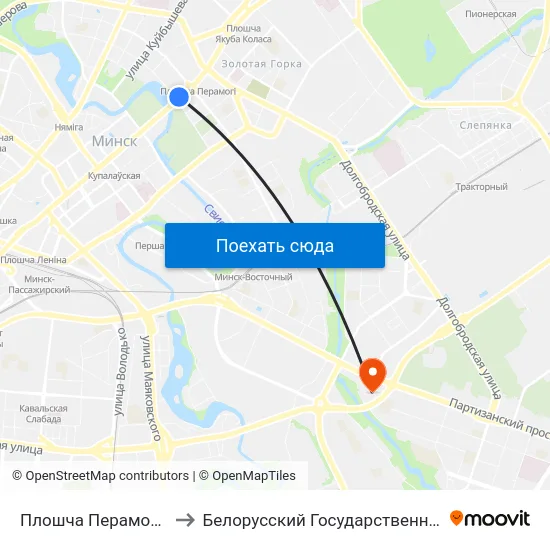 Плошча Перамогі (Площадь Победы) to Белорусский Государственный Экономический Университет map