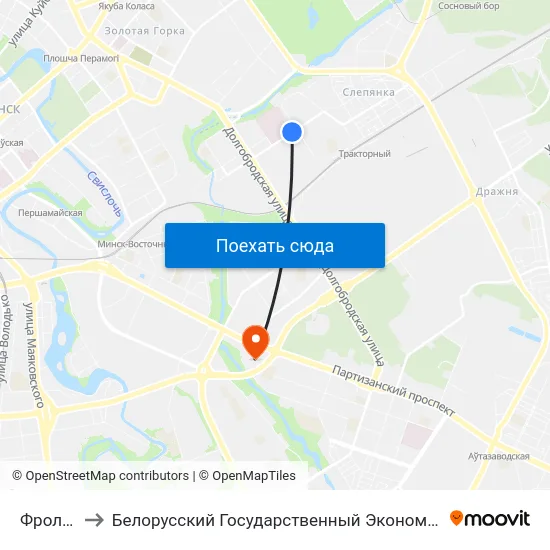 Фролікава to Белорусский Государственный Экономический Университет map