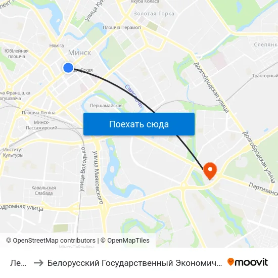 Леніна to Белорусский Государственный Экономический Университет map