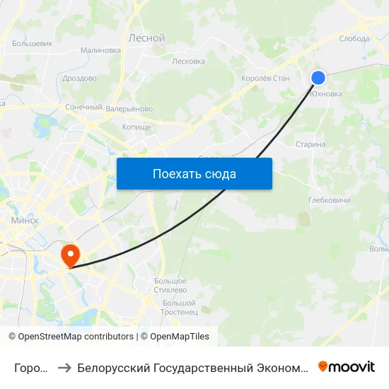 Городище to Белорусский Государственный Экономический Университет map