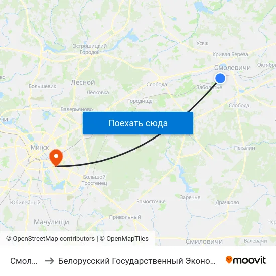 Смолевичи to Белорусский Государственный Экономический Университет map