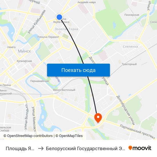 Площадь Якуба Коласа to Белорусский Государственный Экономический Университет map