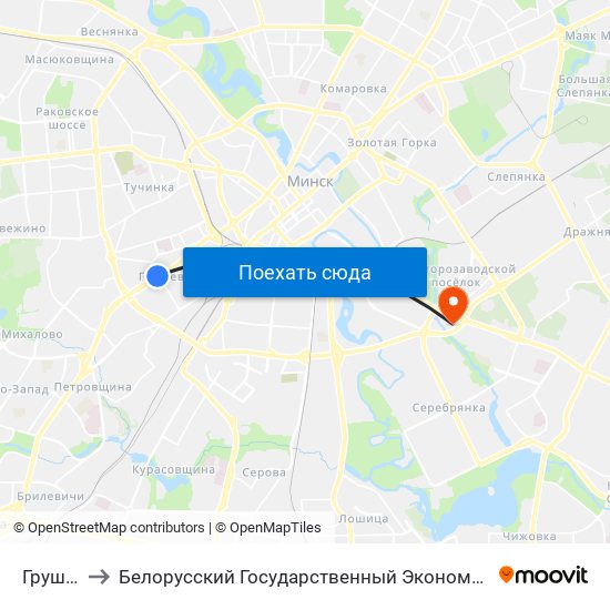 Грушевка to Белорусский Государственный Экономический Университет map