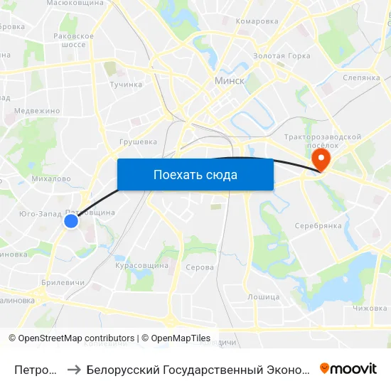 Петровщина to Белорусский Государственный Экономический Университет map