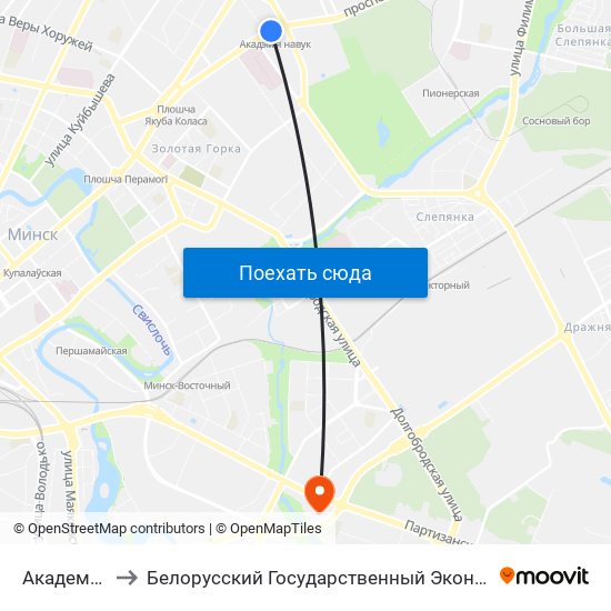 Академия Наук to Белорусский Государственный Экономический Университет map