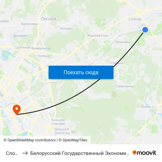Слобода to Белорусский Государственный Экономический Университет map