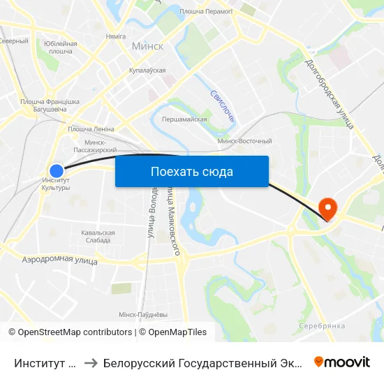 Институт Культуры to Белорусский Государственный Экономический Университет map